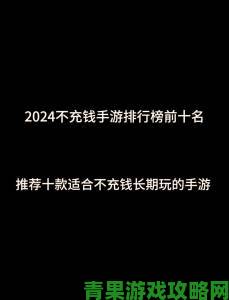 2024年不氪金的建造手游推荐及有趣游戏集锦