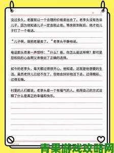 打破刻板印象中国熟老太另类活法背后藏着多少心酸故事