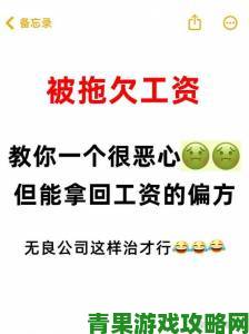 麻花星空传媒制作有限公司被曝拖欠员工薪资维权者集体发起实名举报