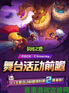 《勇者斗恶龙X》将亮相ChinaJoy 现场可试玩