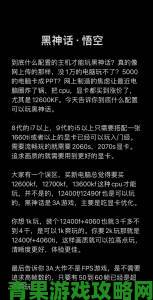 攻略|5000元仍无法畅玩大作？配置均衡的重要性不容忽视