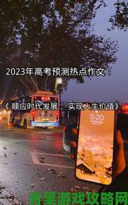 快报|2023年将留名青史各大平台将推出众多佳作