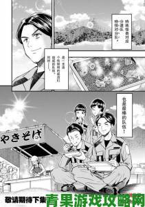 超人气漫画改编动作游戏今日发售，却多半差评？