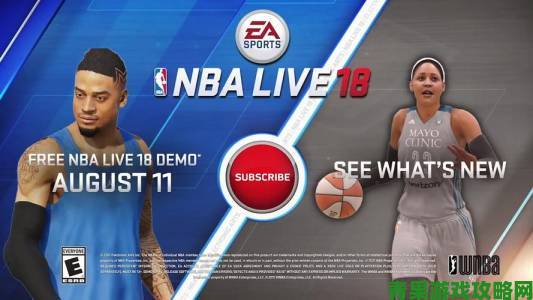 WNBA球员亮相 《NBA Live 18》WNBA预告片发布