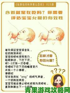 如何正确给儿媳妇肚子里种个宝宝需要注意的十大科学方法全攻略