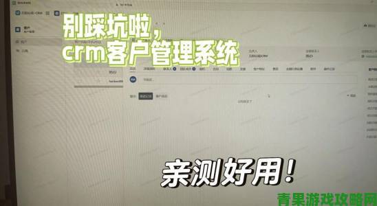 9.1.gbapp.crm隐藏功能被扒出这些操作让老用户直呼亏大了