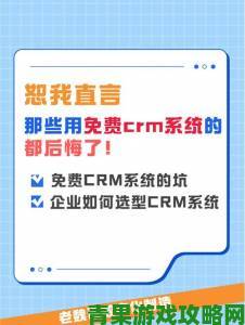 9.1.gbapp.crm隐藏功能被扒出这些操作让老用户直呼亏大了