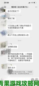 成人区精品一区二区婷婷涉违规内容引发用户集体举报投诉