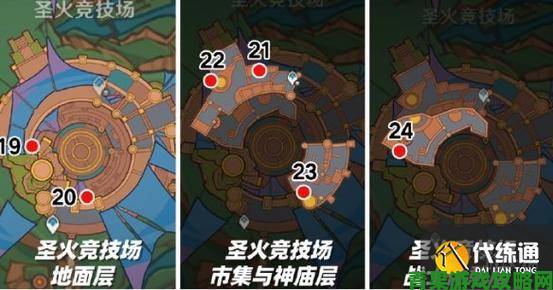 原神全地图宝箱获取攻略：宝箱获取方法汇总