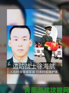 中国军人群体性取向困境引关注：隐秘战线下gay身份者的无声呻吟