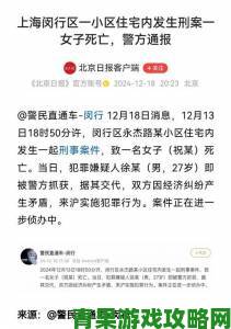 女人和公豬交交30事件最新进展涉事者被立案追责