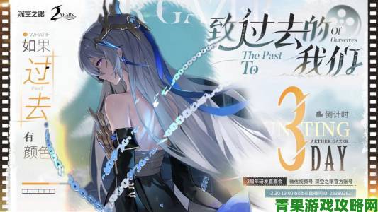 《天空之门》3 月 14 日全平台公测，CG 级动画先声夺人