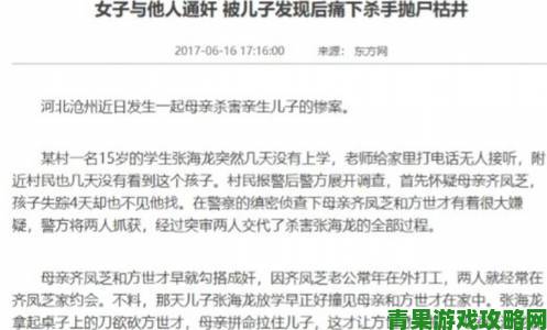 年轻夫妻把小孩哄睡后开监控被举报涉嫌违法监控画面引争议