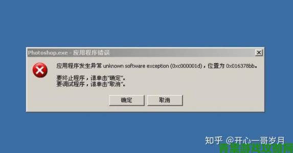 DirectX扩展卡住的解决办法