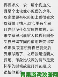 皇帝攻与众大臣肉黄污h背后利益链惊现实名举报信