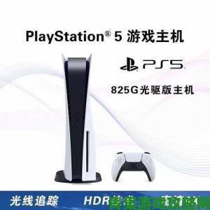 PS5与XSX国行版2021年发售？首发恐无望