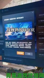 CJ激战开启，《坦克世界》与《战舰世界》全新比赛日即将登场