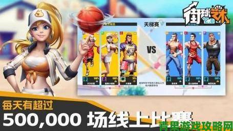 《街球艺术》3V3阵容百搭，抢先看中锋球员技能