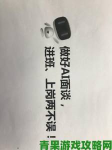 ai一键裸妆软件官网用户举报指南如何正确提交有效反馈