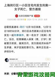 真实刺激交换娇妻13篇内幕曝光网友联名举报引发公安介入