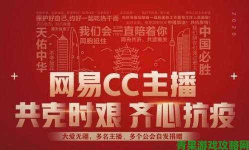 低调实力派：这家直播平台你可能错过关注