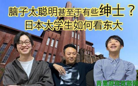 日本只有19岁可以上大学网友直呼太残酷你怎么看