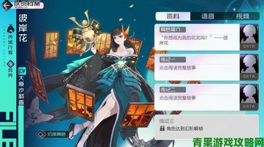 《黑潮之上》少女同聚贺新春，春节活动明日上线