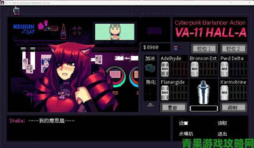 快推|Steam 五款叙事佳作特惠，《VA-11 赛博酒保》在列