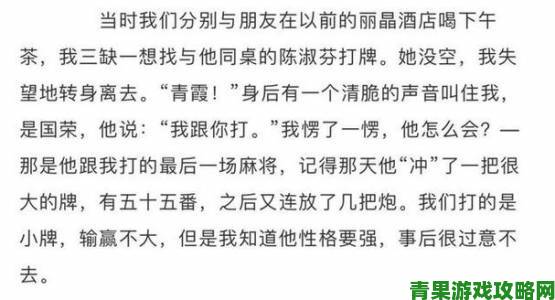 淑芬两腿间又痒痒的预防方法那些医生不会主动告诉你的细节