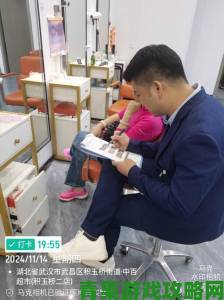 理发店的特别待遇2被曝行业内幕员工揭秘真实服务流程