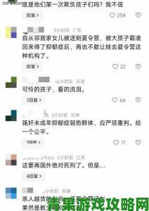 从14初女破初全过程看青少年性安全意识：数据触目惊心引反思