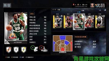 《NBA 2K16》MT模式中钻石卡邓肯解说视频