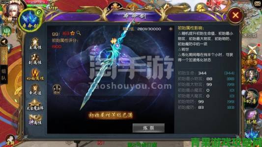 祥蛇启新程《魔域手游》全新年中资料片震撼登场