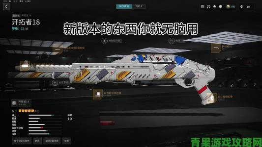 《使命召唤12》新职业与强力武器介绍