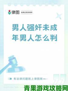 男人将伸到里视为常态网友怒斥这是对隐私的严重侵犯