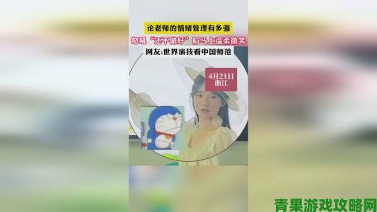 活动|张津瑜事件最新进展网友集体追问三大疑点直指背后关键人物