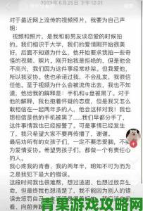 张津瑜事件最新进展网友集体追问三大疑点直指背后关键人物