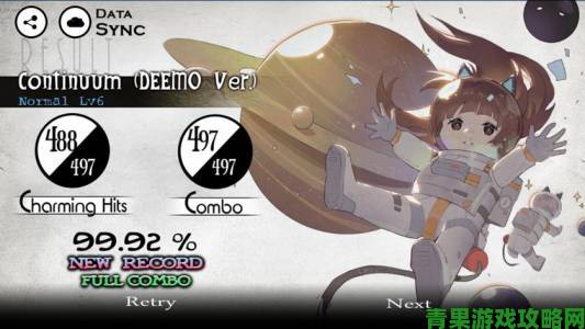 安卓更新特惠：《Deemo（古树旋律）》完整版畅玩解锁