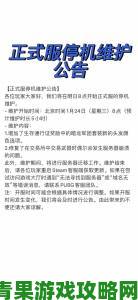 瞬间|2月1日《绝地求生》PC正式服维护，沙漠地图优化