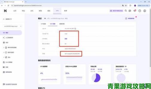 免费vps试用7天如何通过简单步骤获得高性能服务器资源