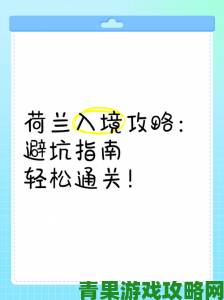 整容全流程攻略：图文详细介绍助你轻松通关