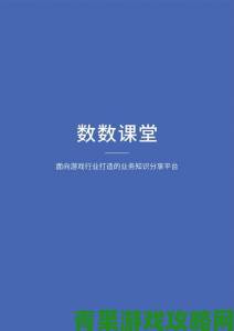 英礴以SpatialOS探寻下一个变革游戏行业的爆款所在