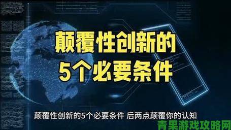 丰年经继拇中文2创新点曝光网友为何称其颠覆行业认知