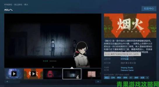 《SO BELOW》：多人合作生存恐怖游戏 10月25日于Steam发售