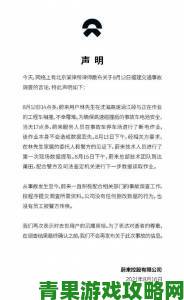 一晚上接8上个客引发公众质疑记者追踪揭露灰色产业链