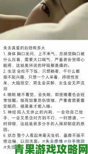 从宝我想你了涨的好难受啊说说到正确处理思念情绪的七步法则