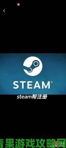 Steam 官网网址及链接分享