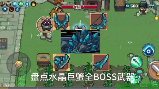 元气骑士前传：BOSS装备有哪些及推荐