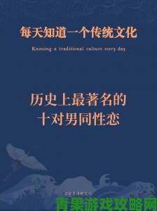 亚洲男帅同性gay1069社群文化如何突破社会固有认知