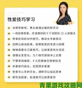 新视|掌握欧美做受高潮要领从入门到精通只需这五步